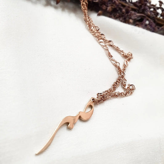 fachgo | Sabr Patience Rose Gold Pendant Necklace