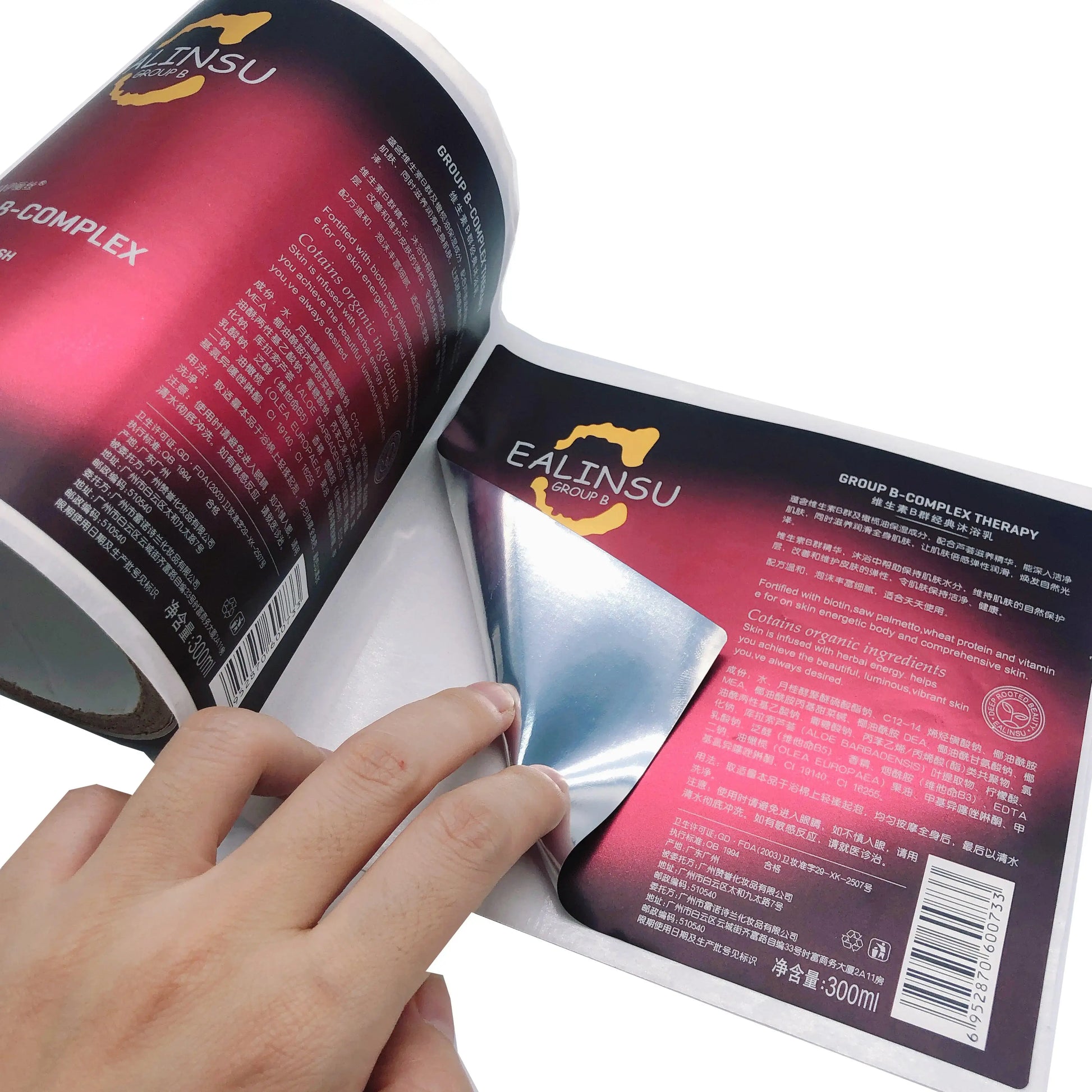 fachgo | Custom Cosmetic Labeling Waterproof Oil-resistant Beauty Product Packaging Labels Personalized Skincare Labeling