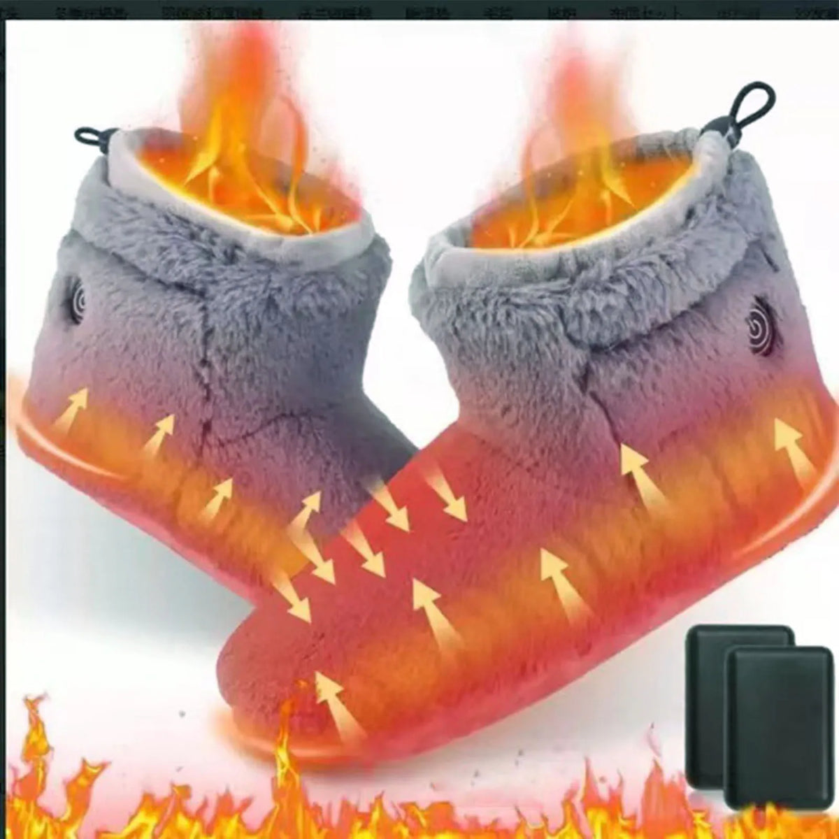 Heated Slipper Boots with 5 Heat Settings