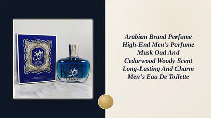 Arabian Brand Perfume High-end Men's Perfume Musk Oud And Cedarwood Woody Scent Long-lasting And Charm Men's Eau De Toilette by@Outfy